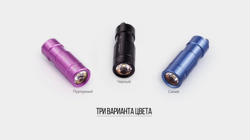 Ліхтар ручний Fenix UC02 Purple 44892 фото
