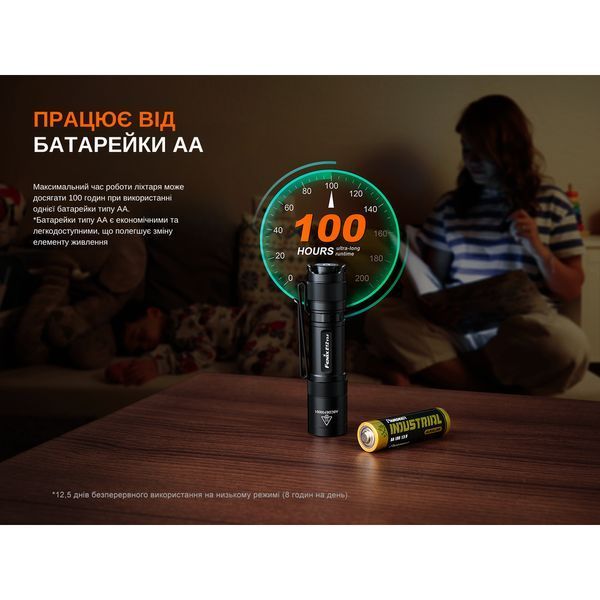 Ліхтар ручний Fenix E12 V3.0 67401 фото