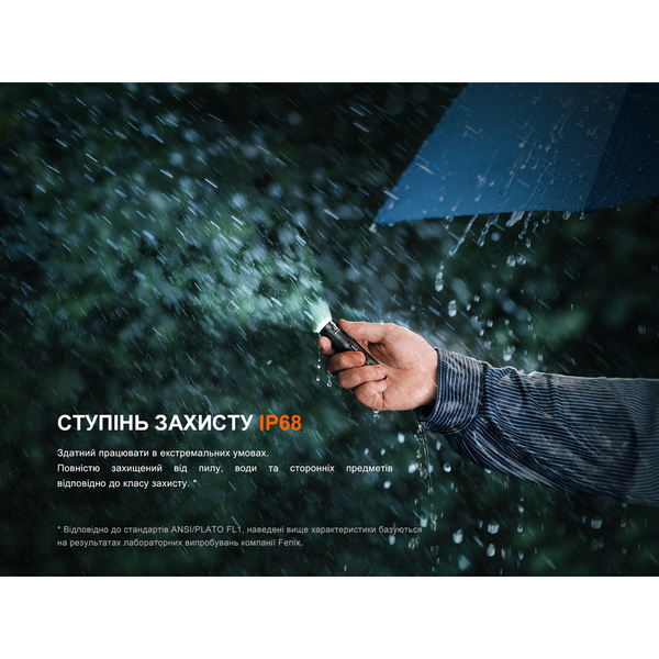 Ліхтар ручний Fenix E12 V3.0 67401 фото
