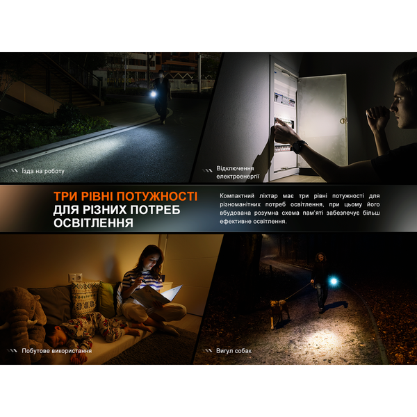 Ліхтар ручний Fenix E12 V3.0 67401 фото