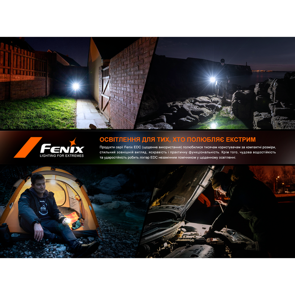 Ліхтар ручний Fenix E12 V3.0 67401 фото