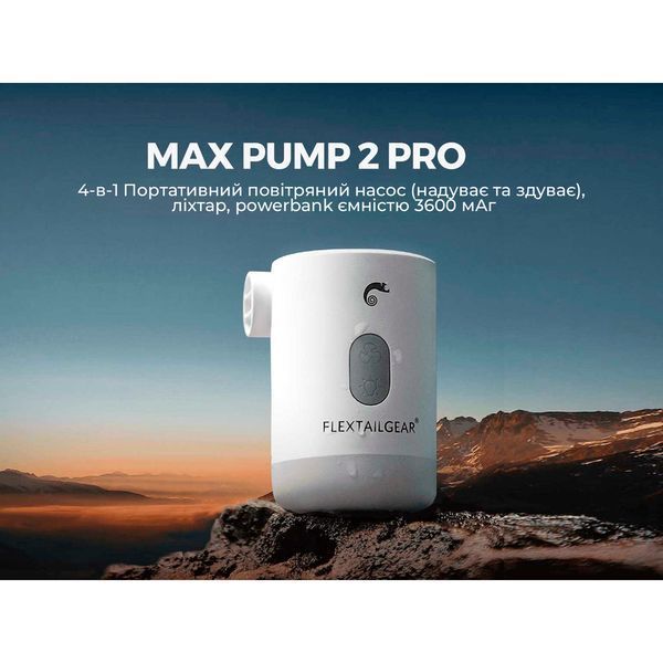 Насос-ліхтар-powerbank кемпінговий Flextail Max Pump 2 Pro; помаранчевий 69230 фото