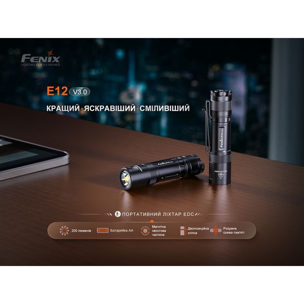 Ліхтар ручний Fenix E12 V3.0 67401 фото