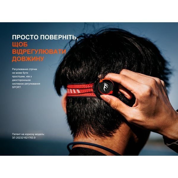 Ліхтар налобний Fenix HL18R-T V2.0 чорний 69256 фото