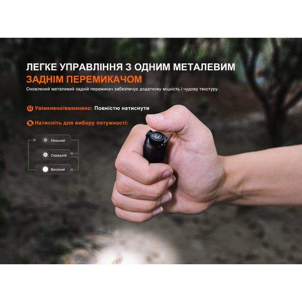 Ліхтар ручний Fenix E12 V3.0 67401 фото