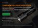 Ліхтар ручний Fenix LR35R 50664 фото 12