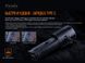 Ліхтар ручний Fenix LR35R 50664 фото 11