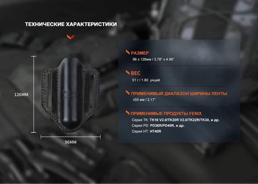 Чохол шкіряний Fenix ALP-20 64230 фото