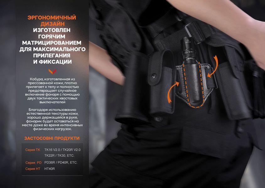 Чохол шкіряний Fenix ALP-20 64230 фото