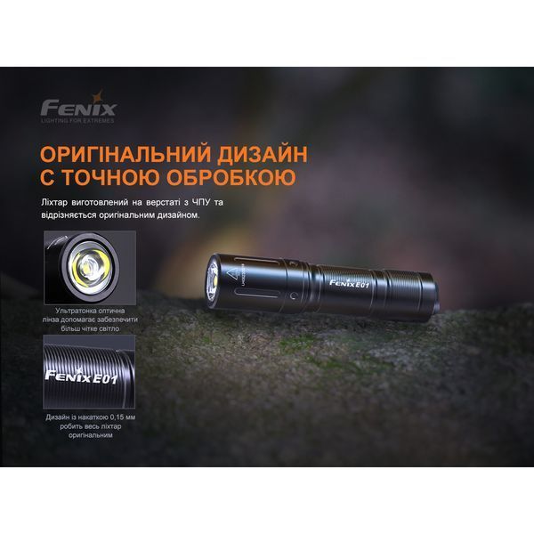 Ліхтар ручний Fenix E01 V2.0 чорний 50755 фото