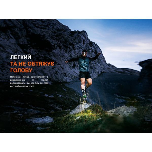 Ліхтар налобний Fenix HL18R-T V2.0 білий 69257 фото