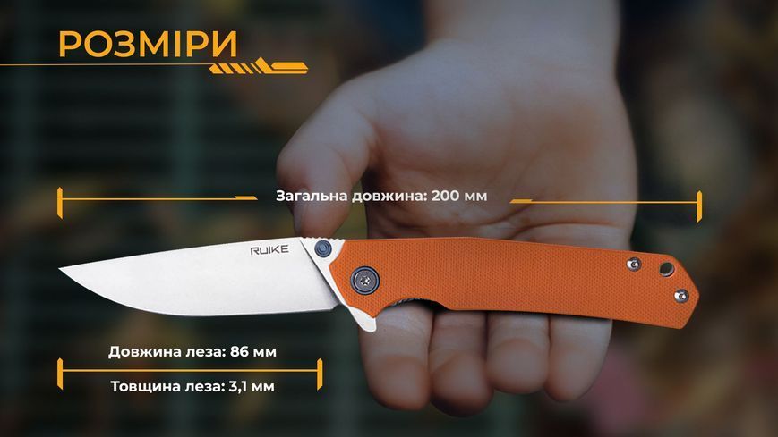 Ніж складаний Ruike P801-J 64200 фото