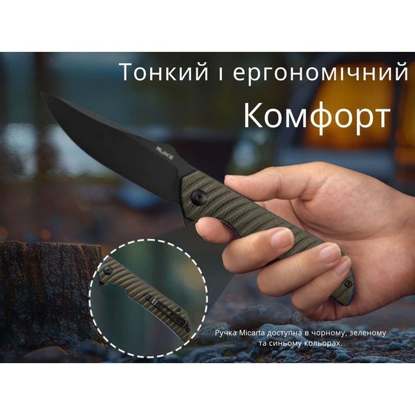 Ніж складаний Ruike P123-MB 68333 фото