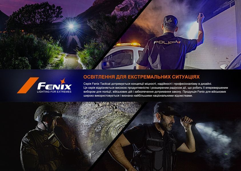 Ліхтар ручний Fenix PD36R V2.0 64712 фото