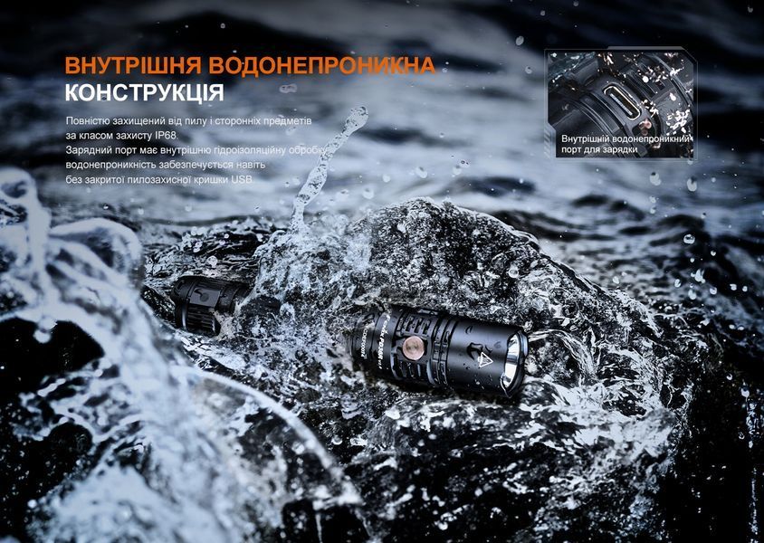 Ліхтар ручний Fenix PD36R V2.0 64712 фото