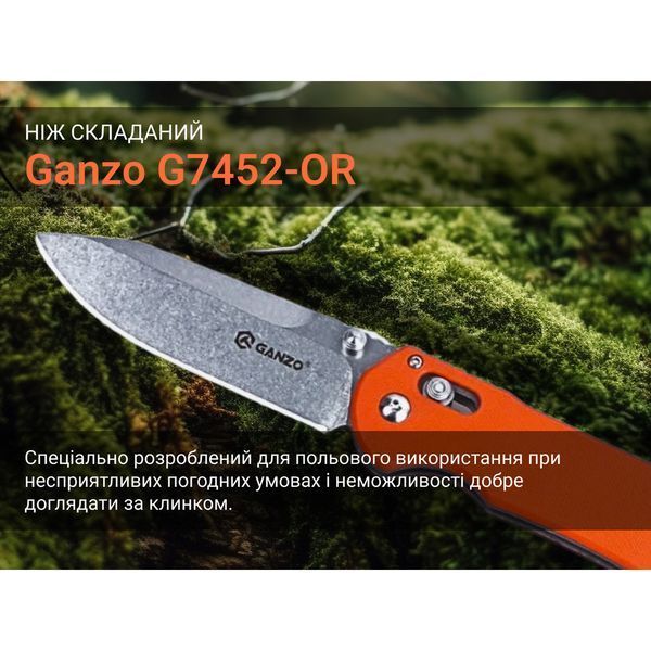 Ніж складаний Ganzo G7452-OR 68014 фото