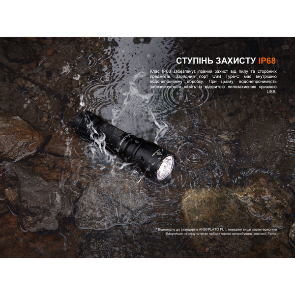 Тактичний ліхтар ручний Fenix TK05R 67478 фото