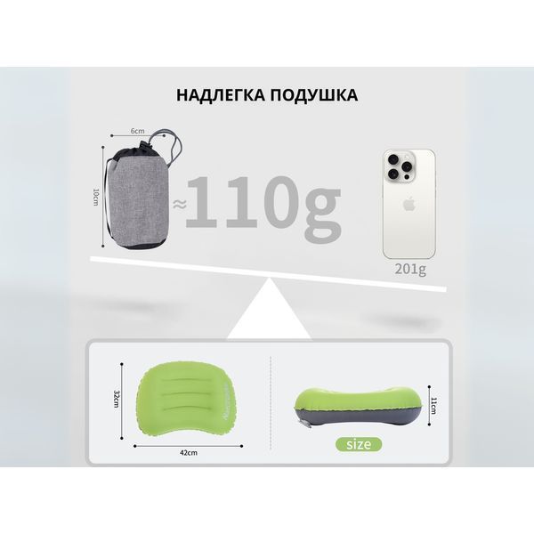 Подушка надувна Naturehike Ultralight TPU NH17T013-Z, зелена 59887 фото