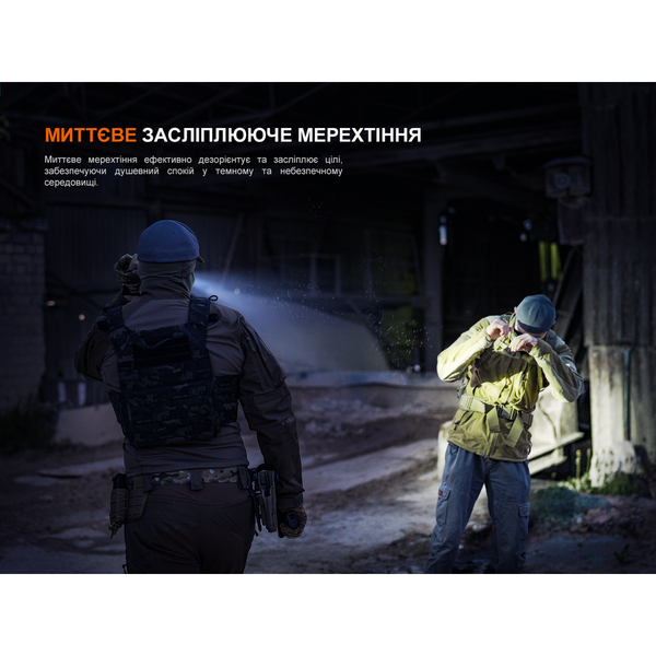 Тактичний ліхтар ручний Fenix TK05R 67478 фото