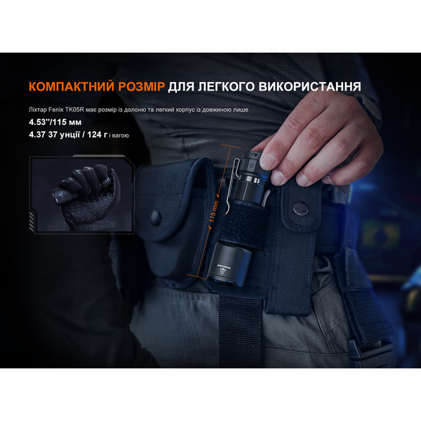 Тактичний ліхтар ручний Fenix TK05R 67478 фото