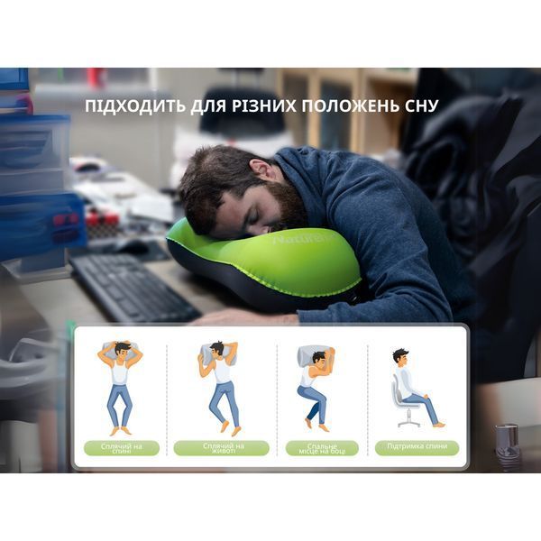 Подушка надувна Naturehike Ultralight TPU NH17T013-Z, зелена 59887 фото