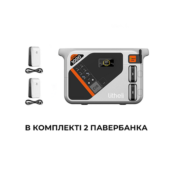 Зарядна станція Litheli 1800 Вт, 1069 Вт&middot;год, LiFePO4, + 2 Power Bank (U20EH17-0A200) 67472 фото