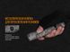 Ліхтар ручний Fenix PD35 V20 Camo Edition Cree XP-L HI LED 44373 фото 12
