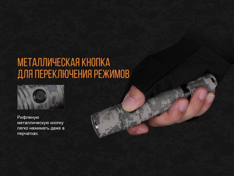 Ліхтар ручний Fenix PD35 V20 Camo Edition Cree XP-L HI LED 44373 фото