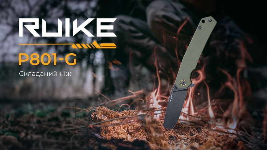 Ніж складаний Ruike P801-G 64201 фото