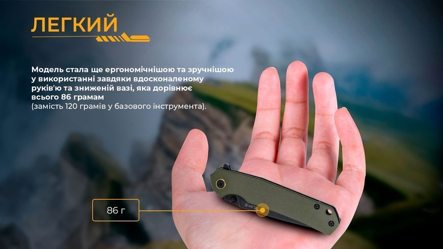 Ніж складаний Ruike P801-G 64201 фото