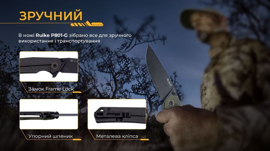 Ніж складаний Ruike P801-G 64201 фото