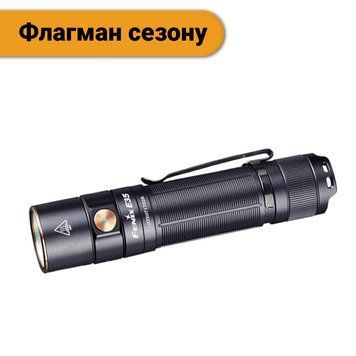 Ліхтар ручний Fenix E35 V3.0 51075 фото