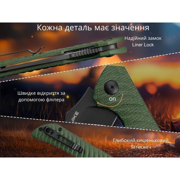 Ніж складаний Ruike P123-MG 68334 фото
