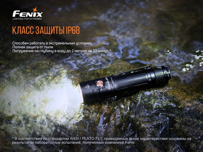 Ліхтар ручний Fenix E35 V3.0 51075 фото