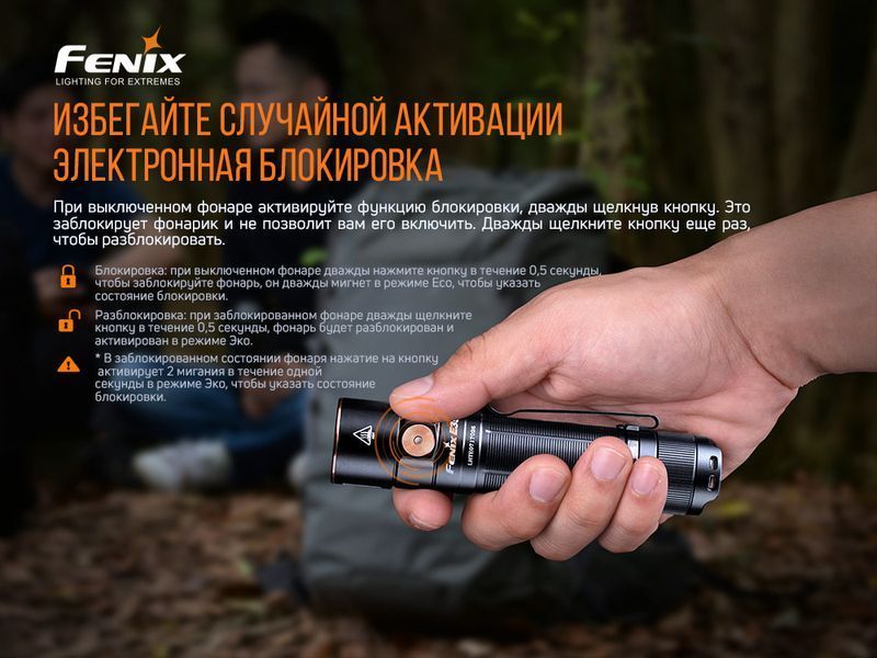 Ліхтар ручний Fenix E35 V3.0 51075 фото