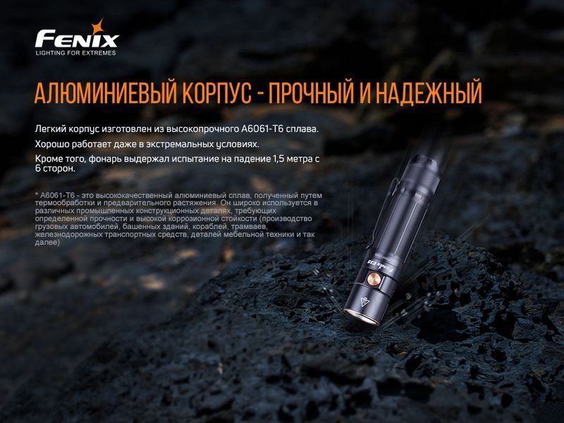 Ліхтар ручний Fenix E35 V3.0 51075 фото