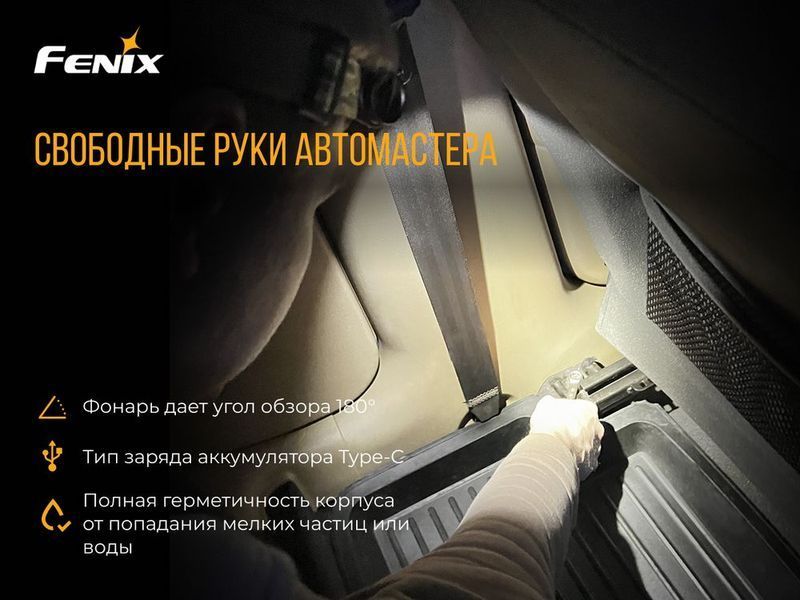 Ліхтар налобний Fenix HL60R DY Cree XM-L2 U2 Neutral White LED 44435 фото