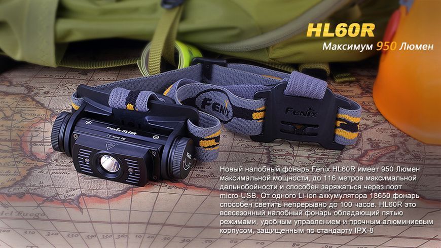 Ліхтар налобний Fenix HL60R DY Cree XM-L2 U2 Neutral White LED 44435 фото
