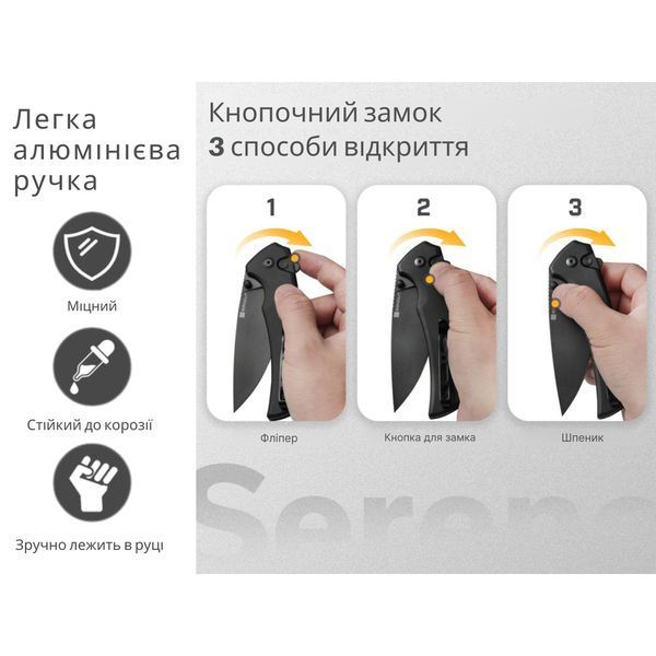 Ніж складаний туристичний Sencut Serene, (8.8 см) D2 / Aluminum чорний 69289 фото
