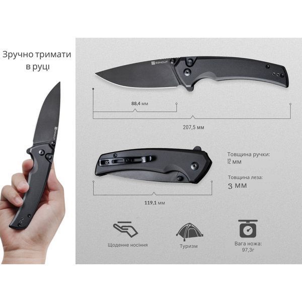 Ніж складаний туристичний Sencut Serene, (8.8 см) D2 / Aluminum чорний 69289 фото
