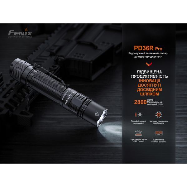 Ліхтар ручний Fenix PD36R Pro 59257 фото