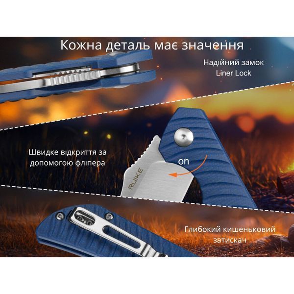 Ніж складаний Ruike P123-ME 68335 фото