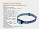 Ліхтар налобний Fenix HL12R фіолетовий 45004 фото 15