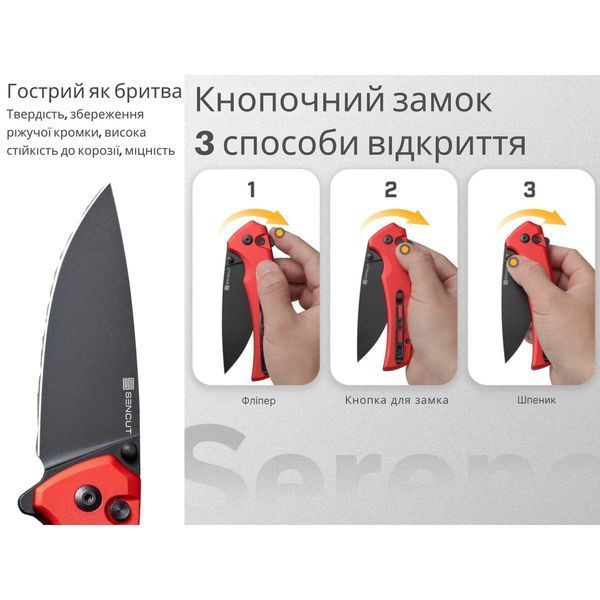 Ніж складаний туристичний Sencut Serene, (8.8 см) D2 / Aluminum червоний 69290 фото