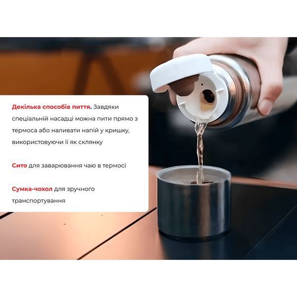 Термос титановий з чохлом Naturehike CNK230CF012 600 ml 67734 фото