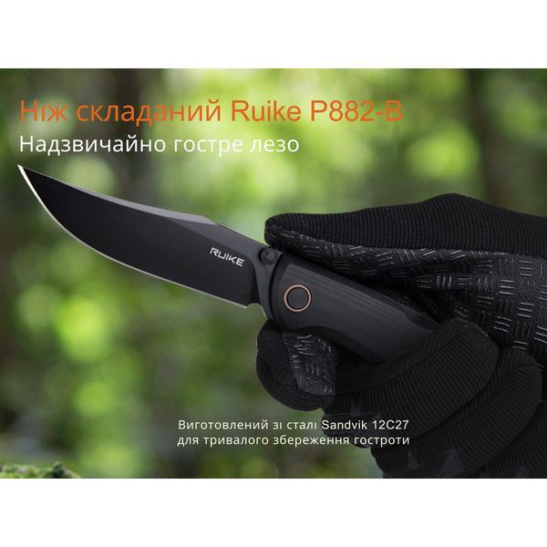 Ніж складаний Ruike P882-B 68347 фото