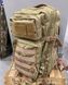 Рюкзак тактический Uniform 2022, модель Combat 45л UNI-77234 фото 5