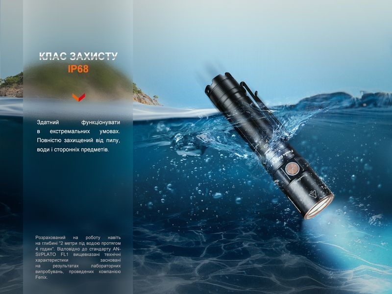 Ліхтар ручний Fenix E28R V2.0 64801 фото