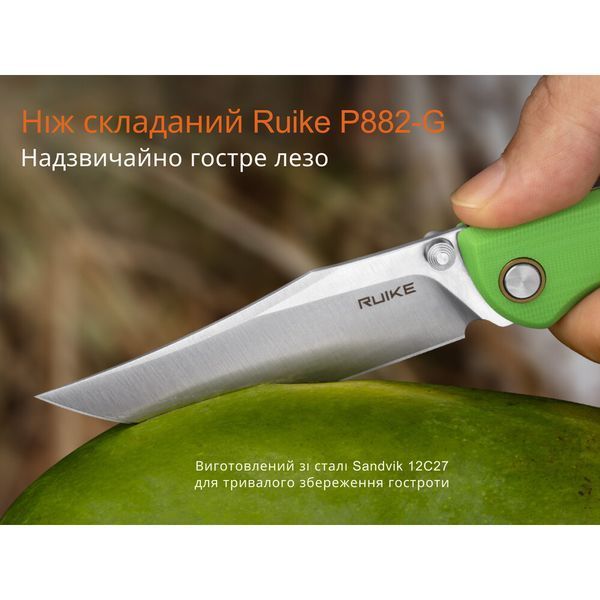 Ніж складаний Ruike P882-G 68348 фото