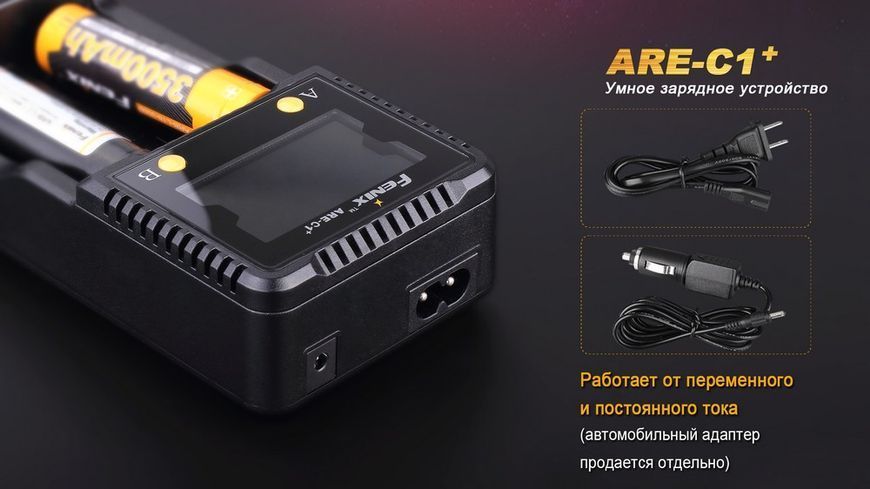 Зарядний пристрій Fenix 2*26650 18650 16340 14500 10440 АА ААА С 45948 фото